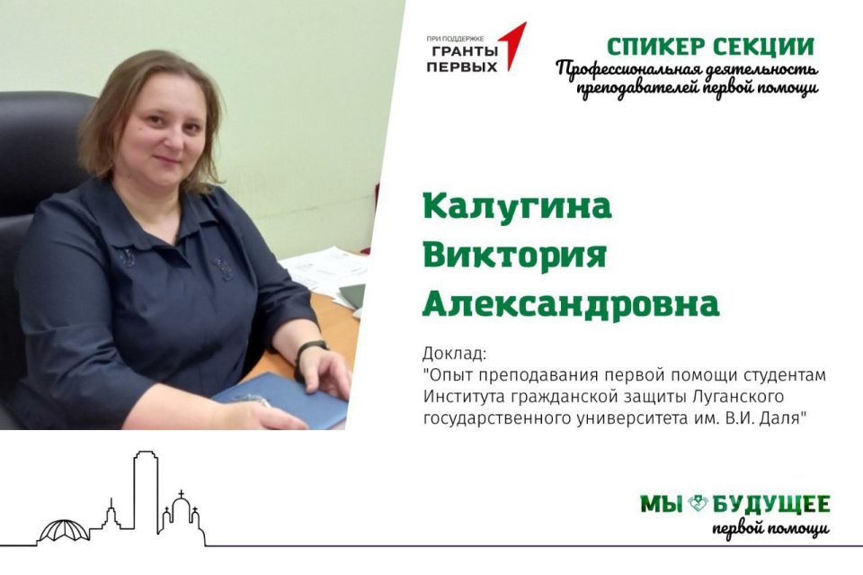 ������ �� ������ "�� - ������� ������ ������" ������������