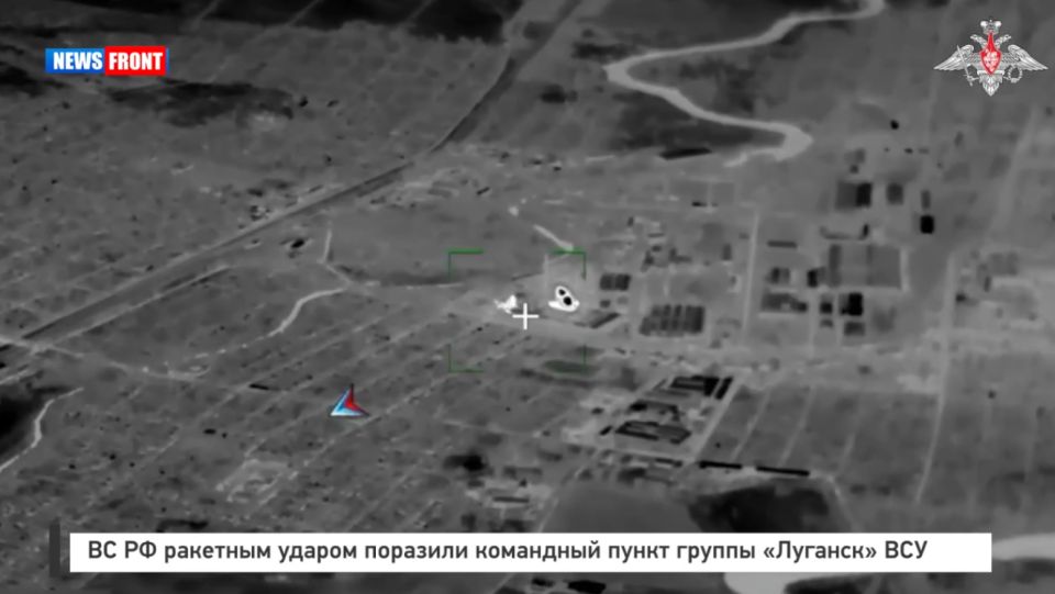 ВС РФ ракетным ударом поразили командный пункт группы «Луганск» ВСУ