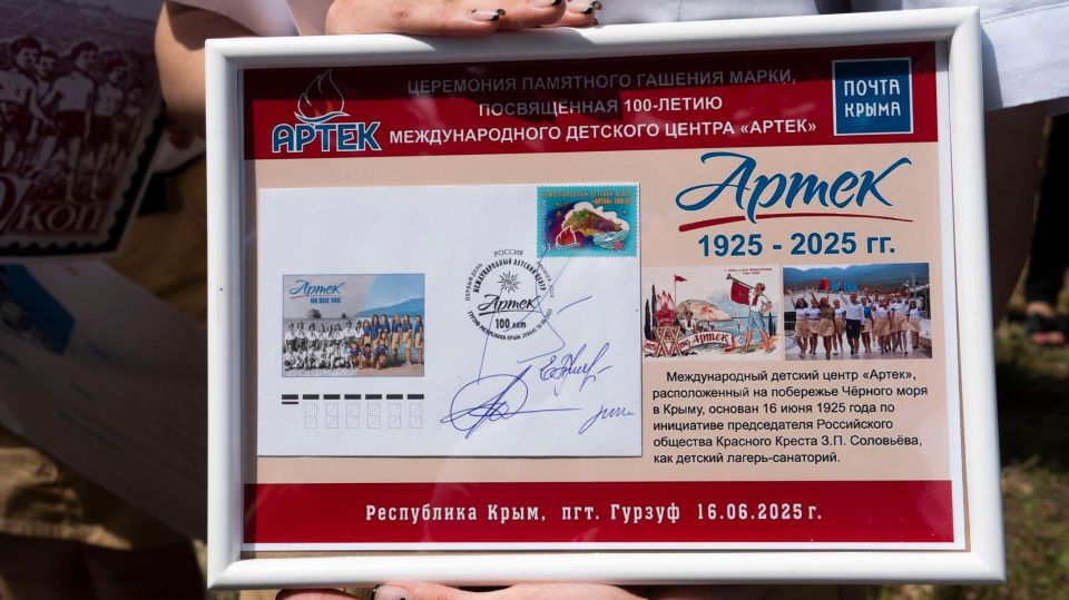 � "������" �������� ��������� ����� � ����� 100-����� �������� ������