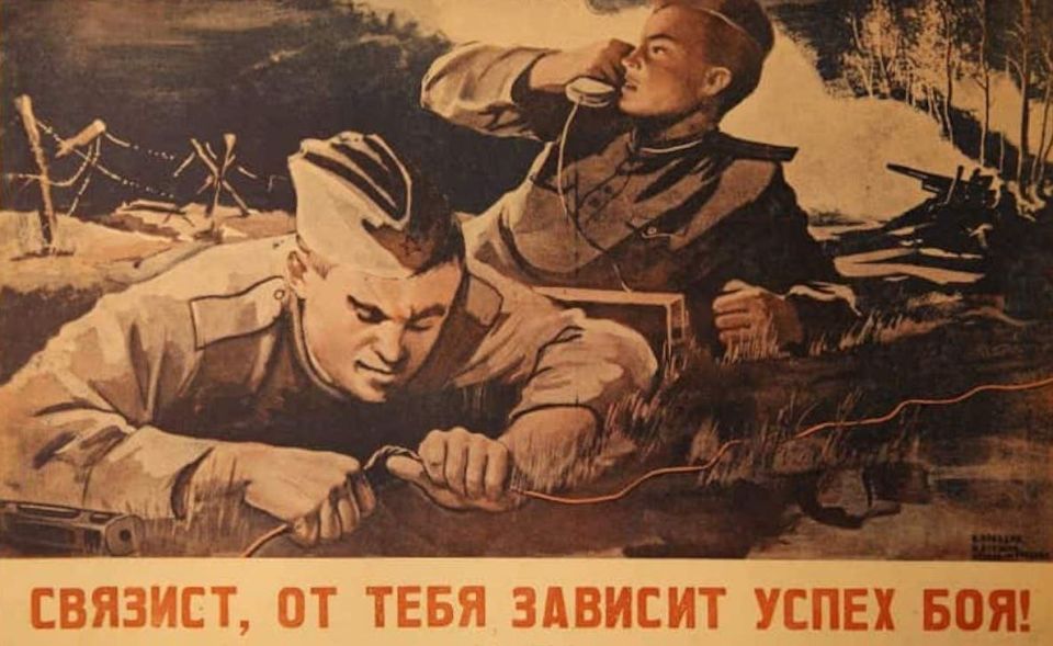 Дмитрий Рогозин: ЗА СВЯЗЬ БЕЗ БРАКА!. . Центр специального назначения беспилотных систем «Барс-Сармат» формирует новое подразделение связи!