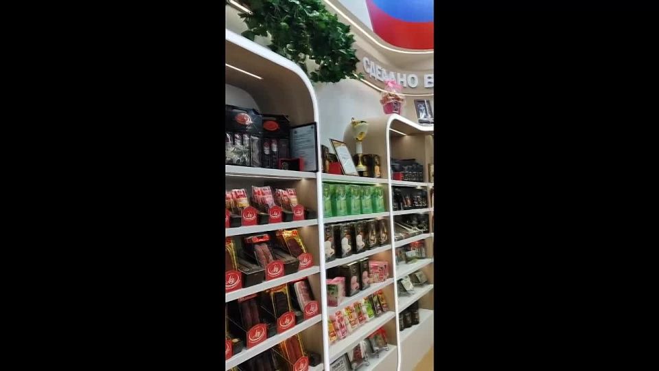 ����� ��������� �������� ���������� ��������� ��������� ������ XXVIII �������������� �������������� �������������� ������, �������� ������������� ����������