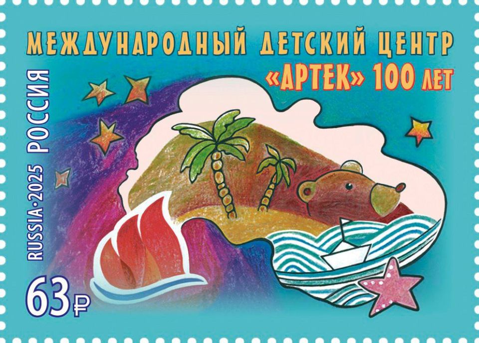 �������� �� ��� ���� ������� ������ �������� �����, ����������� 100-����� �������������� �������� ������ "�����"