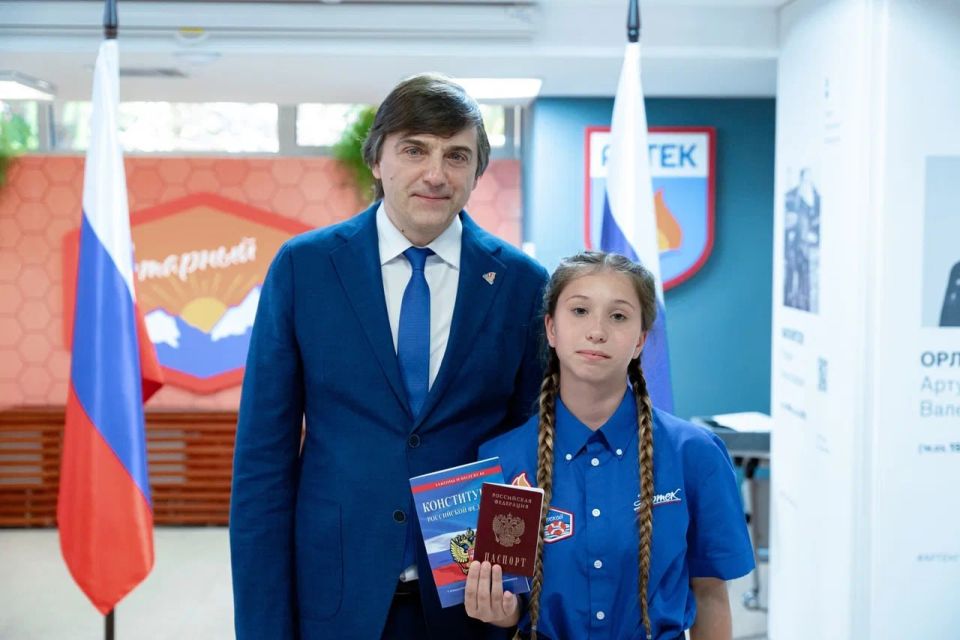 Юные артековцы получили первые паспорта