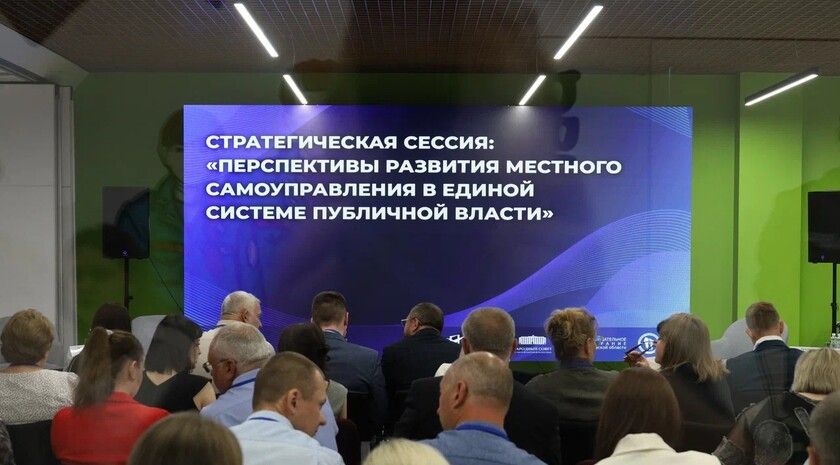 Сессия о перспективах местного самоуправления собрала в Луганске руководителей округов ЛНР