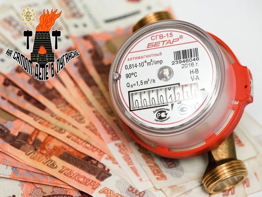 За воду без счетчиков придётся платить больше