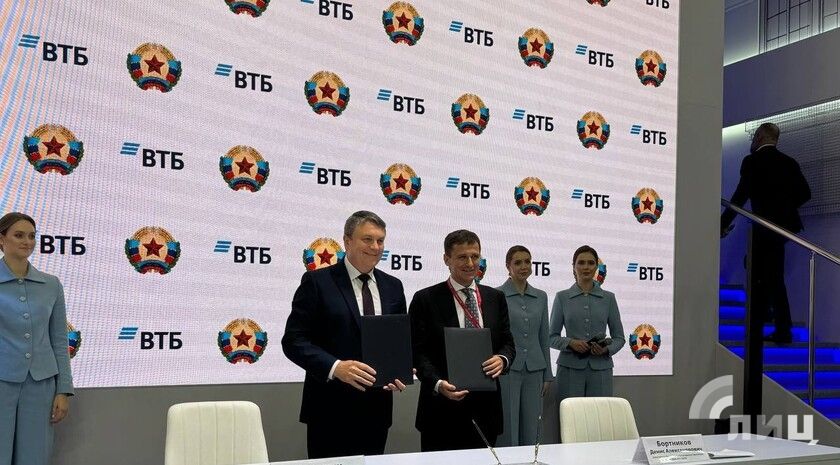 ЛНР и банк «ВТБ» заключили соглашение о сотрудничестве