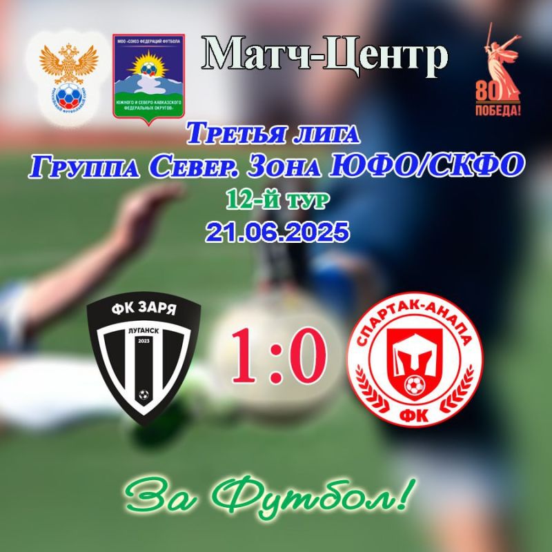 ��������� ����߻ �������� ������ � ����� ������ �� ��������-����� �� ������ 1:0