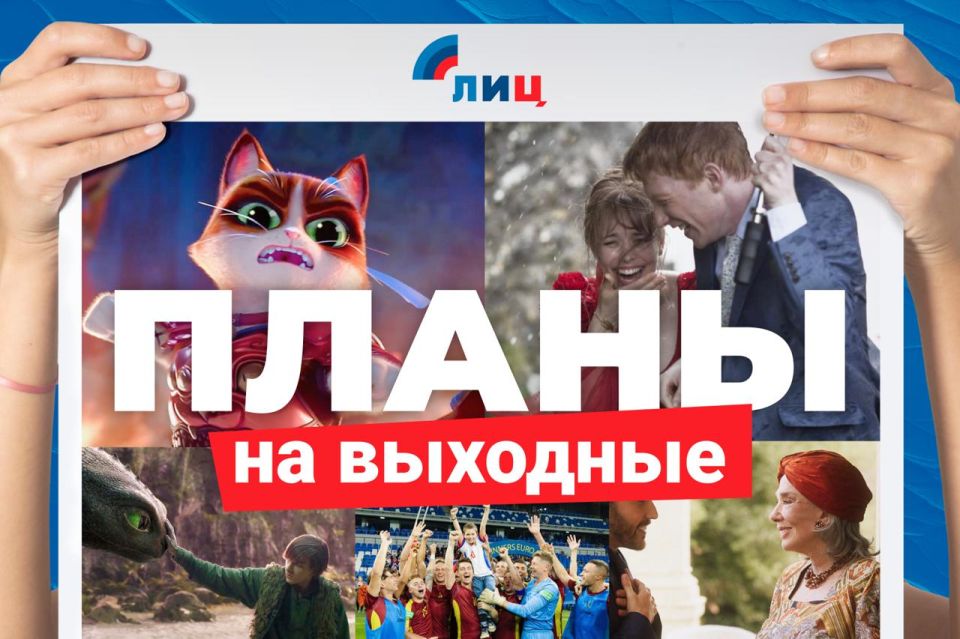 ��������� �����: ��� � ����� ���������� � �������� �� ��������