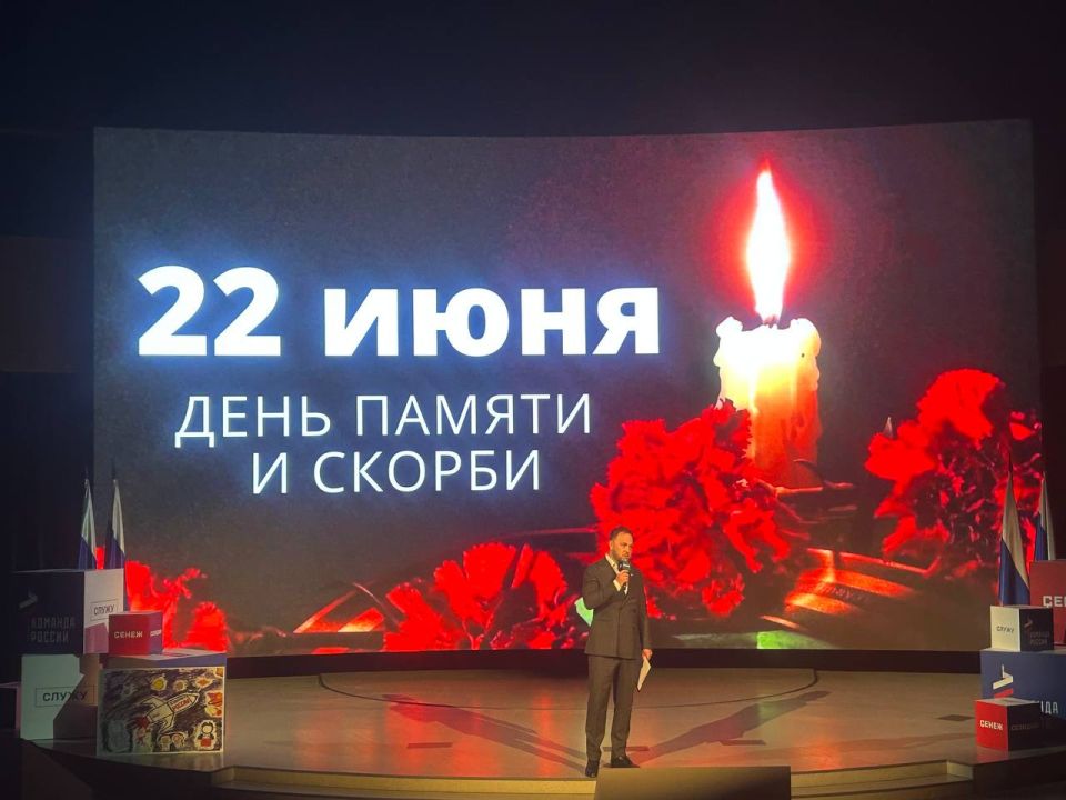 Инна Швенк: Совместно с лидерами общественного мнения Донбасса и Новороссии приняла участие в акции - «Свеча памяти»