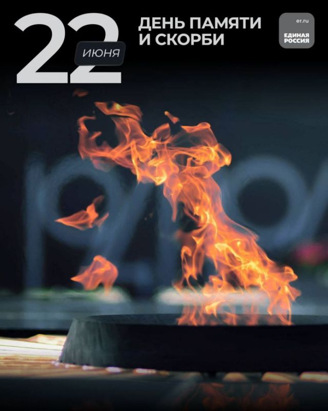 Константин Бутримов: Луганск помнит: в ночь скорби зажгутся тысячи свечей