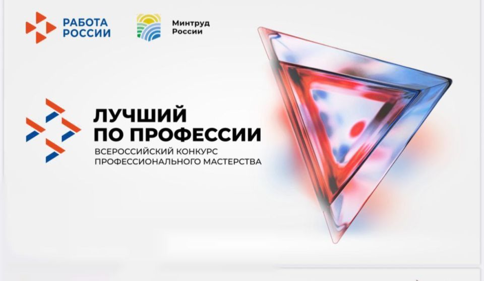 В ЛНР выберут лучшего повара и электромонтера