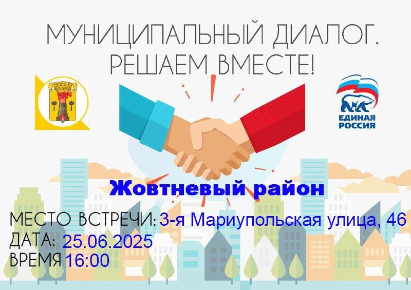 ����� ������� � ������ ������� "������������� ������ "������ ������!"