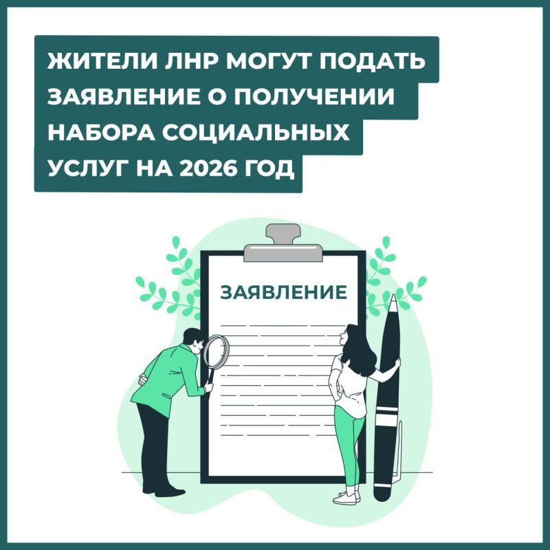 ��� � ��� �������� ������ ��������� ������ ���������� ����� �� 2026 ���