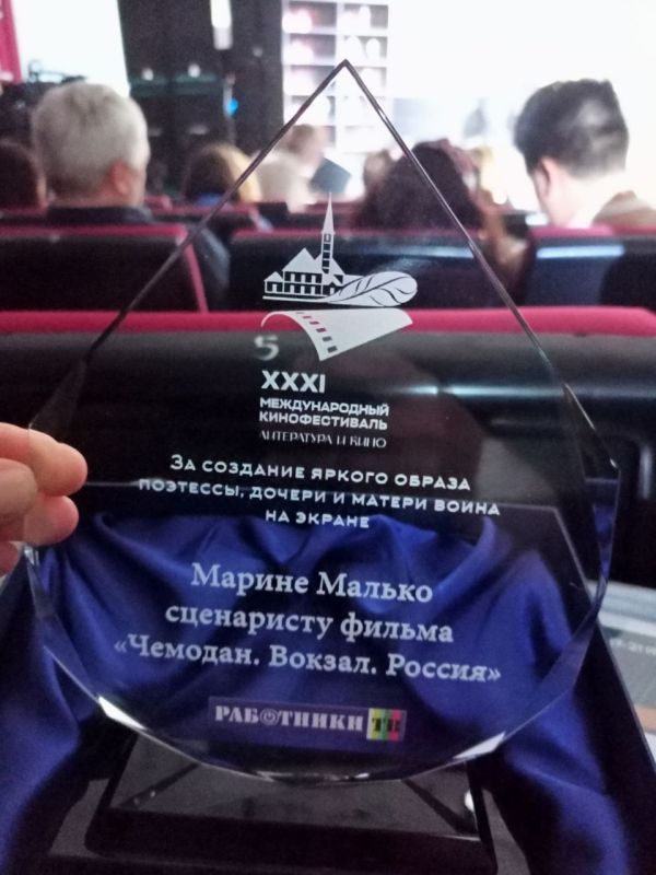 Документальный фильм «Чемодан. Вокзал. Россия» отмечен на ХХХI Международном кинофестивале «Литература и кино» в Гатчине