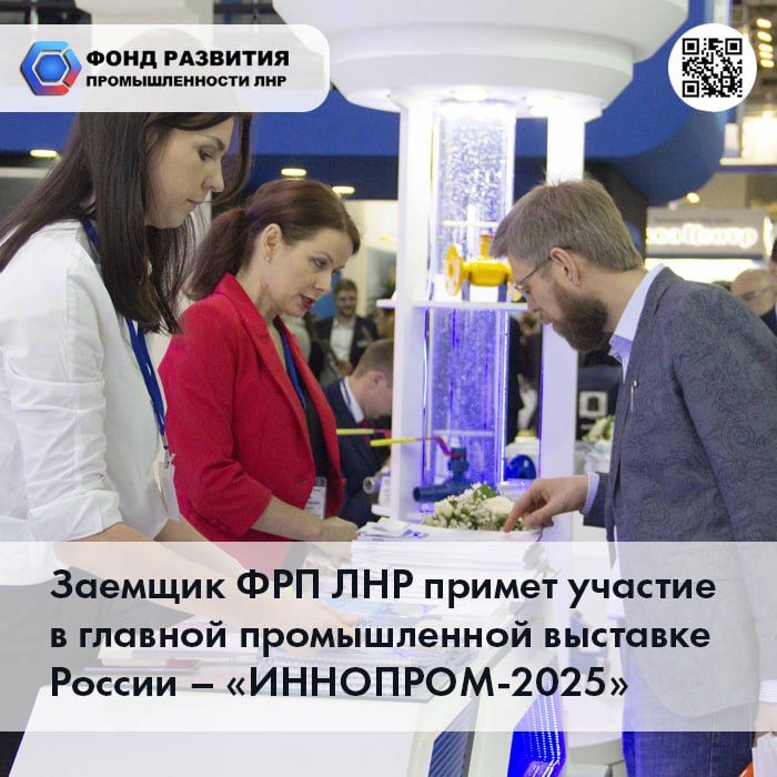 ������� ��� ��� ������ ������� � ������� ������������ �������� ������ � ���������-2025�