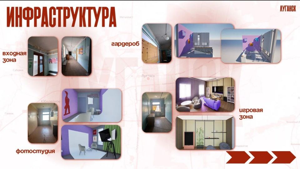 А вот и проект молодежного центра «Юность» в Луганске