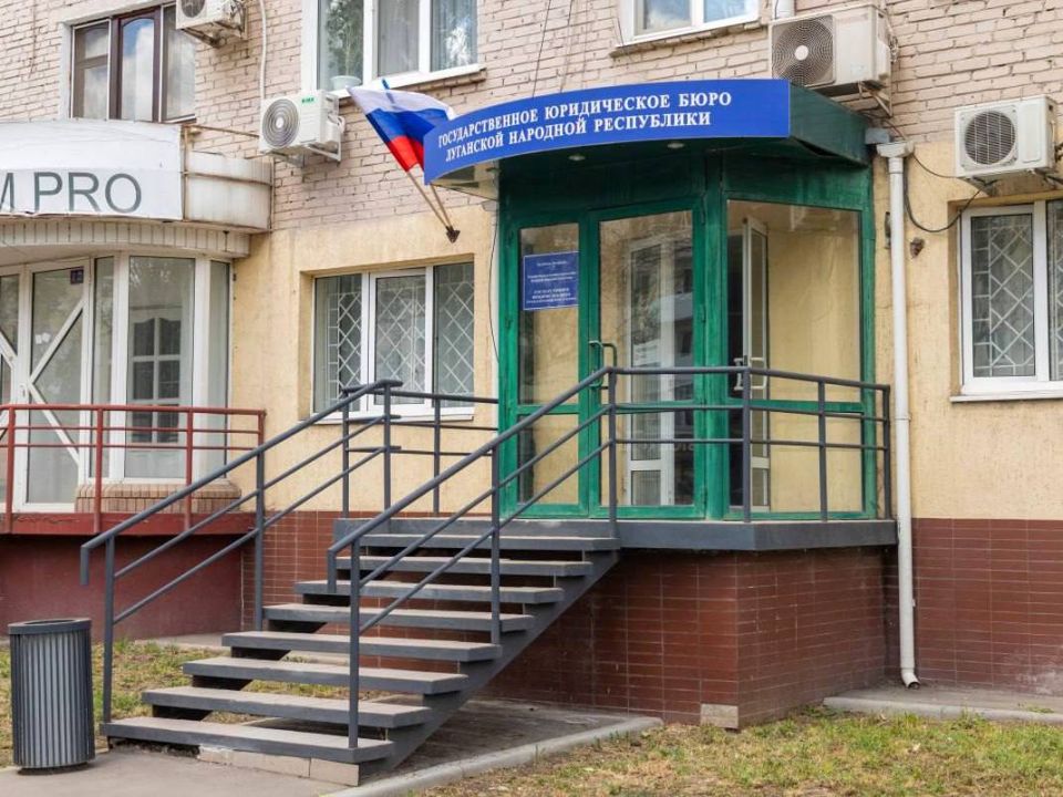 Анна Сорока: В Луганской Народной Республике заработало первое государственное юридическое бюро, призванное оказывать бесплатную правовую помощь социально незащищённым категориям граждан