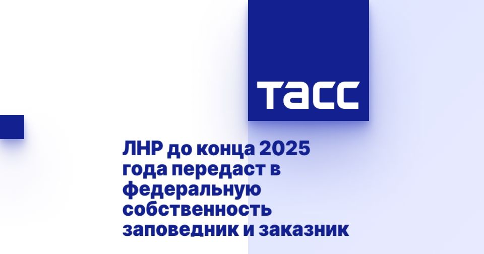 ��� �� ����� 2025 ���� �������� � ����������� ������������� ���������� � ��������