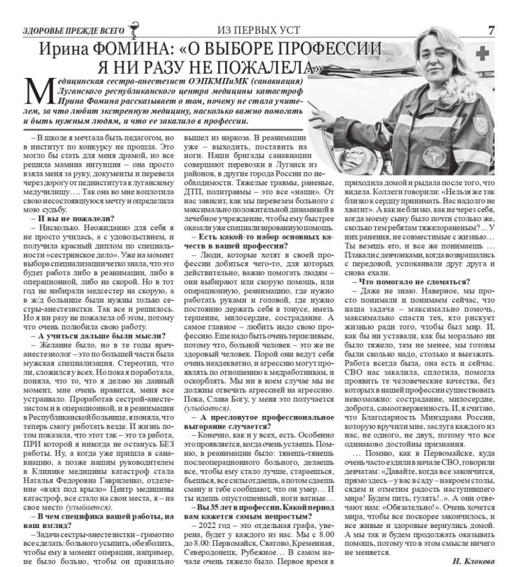 � ��������������� ������� ��������Ż �6 2025�