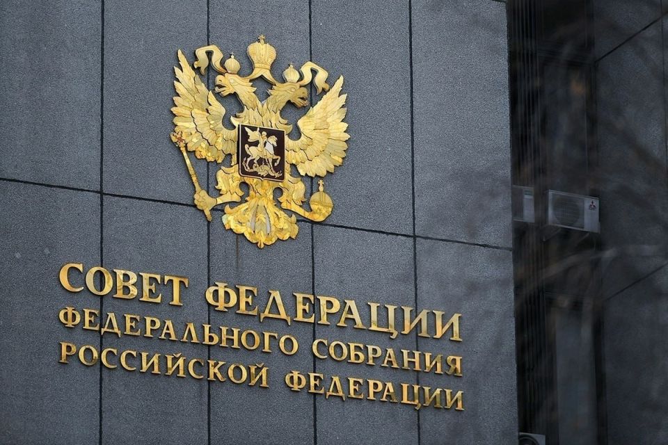 Совет Федерации одобрил закон, устанавливающий особенности признания в РФ документов о праве на недвижимость, действовавших на территории Донецкой и Луганской народных республик, Херсонской и Запорожской областей на день их...