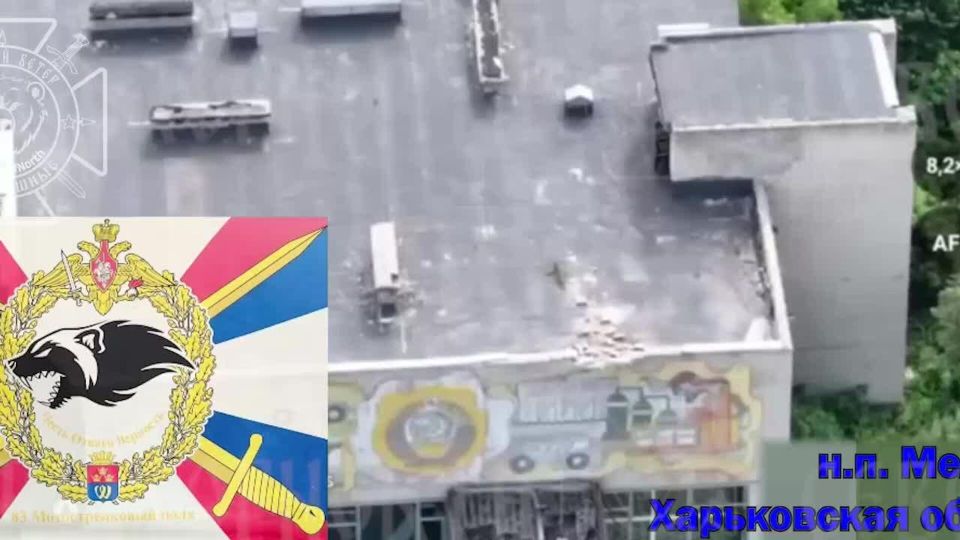 Штурмовые роты группировки войск "Север" водрузили государственный флаг на администрацию освобождённого села Меловое в Харьковской области