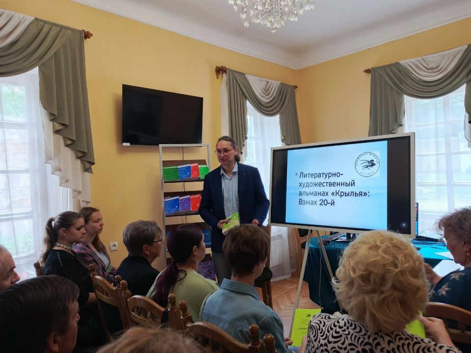 В Литературном музее В. И. Даля в столице ЛНР состоялась презентация 20-го номера альманаха «Крылья»