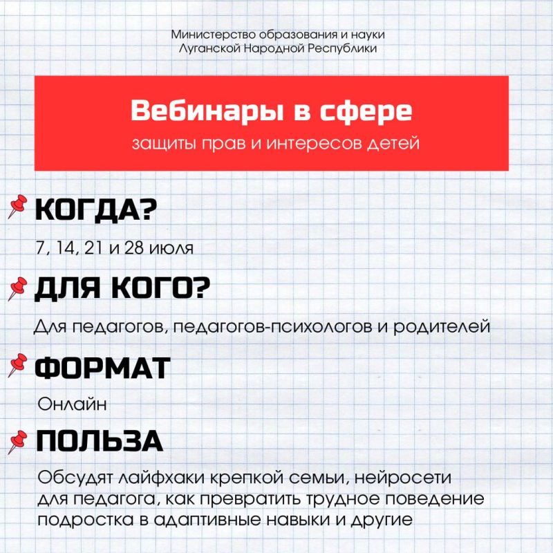 ��������� � �������, ��������������� � �����������!