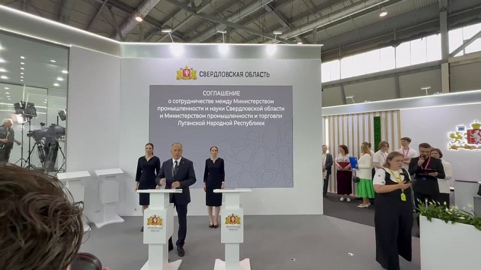 Первое подписанное соглашение на Иннопроме