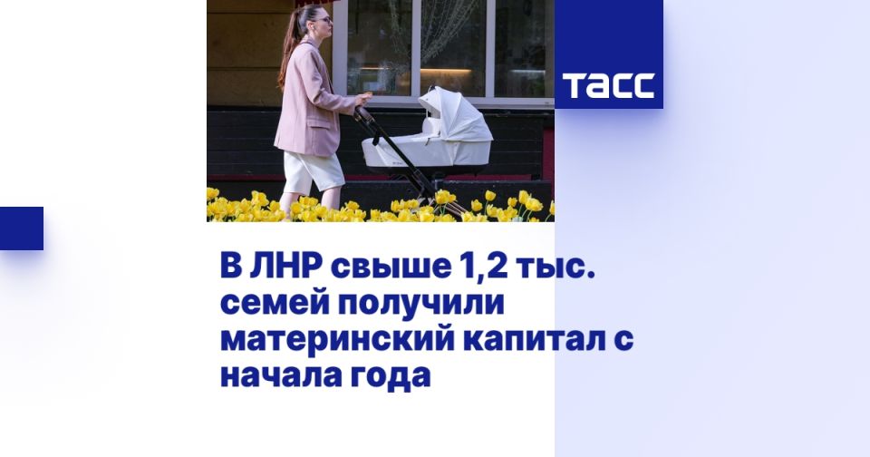 � ��� ����� 1,2 ���. ����� �������� ����������� ������� � ������ ����