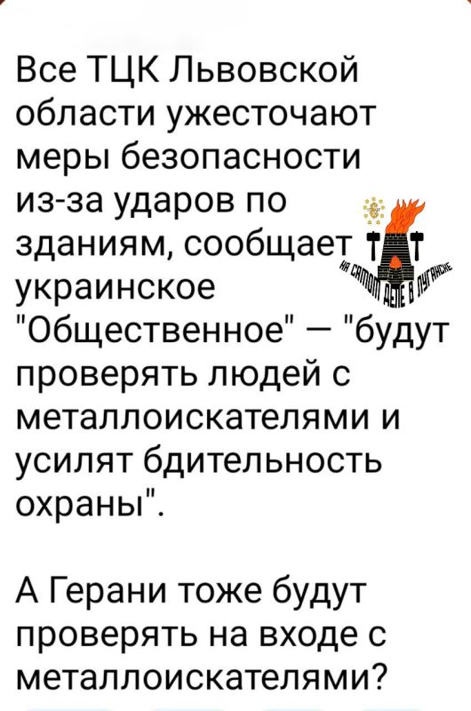 ��������, ������. ����������� ��� ���