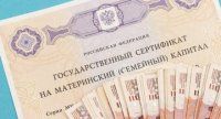 Жители ЛНР автоматически получили более 1,2 тыс. сертификатов на маткапитал