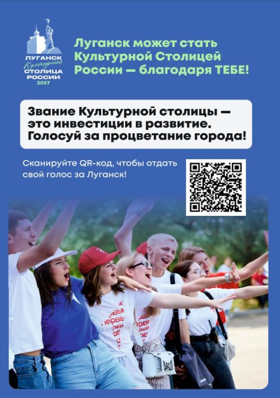 ������� ����� ����� ���������� ��������-2027! ��������� �� ��� �����!