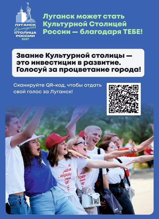 ������� ��������� �������� ���������� ���������� �� ������ ���������� �������-2027!