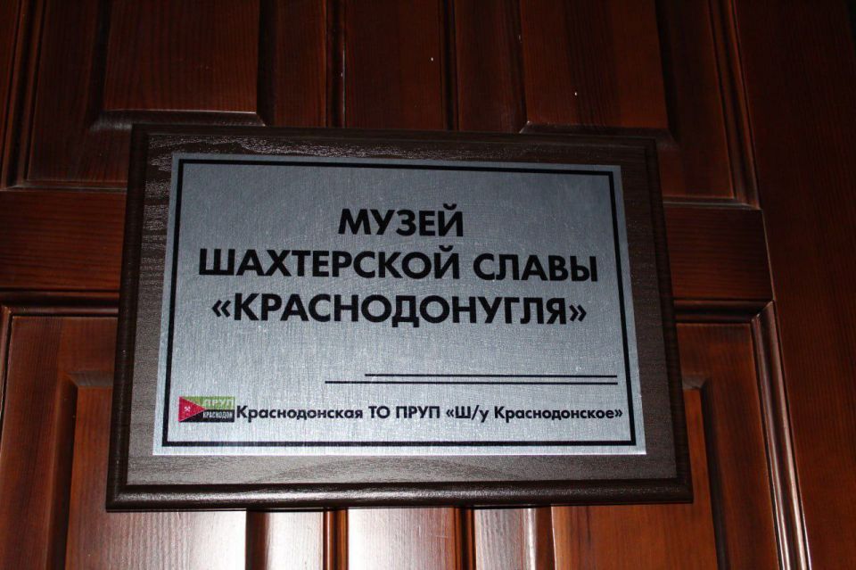 Константин Бутримов: Будущее начинается здесь: проект «Выбирай своё» помог выпускникам Краснодона определиться с выбором