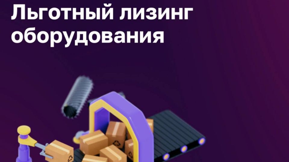 ������������ �������������� �������� ��������� �������� ���������� ����������� � ���������� ���������� ������-����������� ��������� ������ ������������ ��� ���������������� � �������� �������� ����������, ��������� ��������...