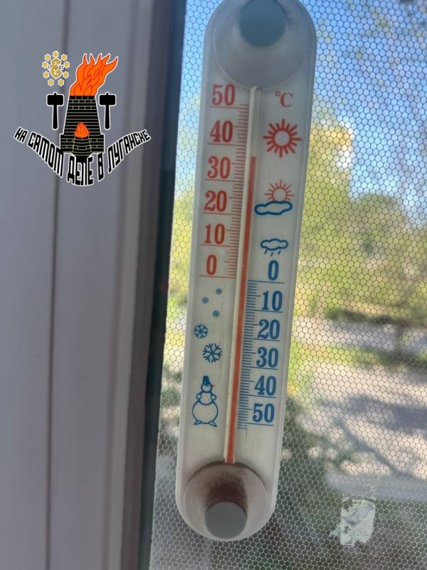 � �������� ������ +37�� � ����