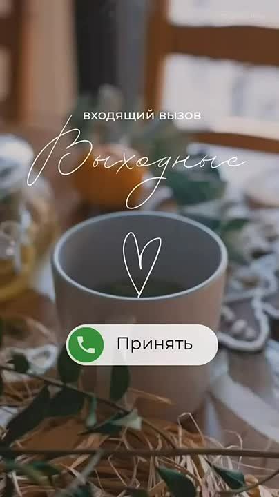 ����� ������� ������� �����: ������� ��, ��� ��� ������ � ������ � ����, � ��� ��� ������