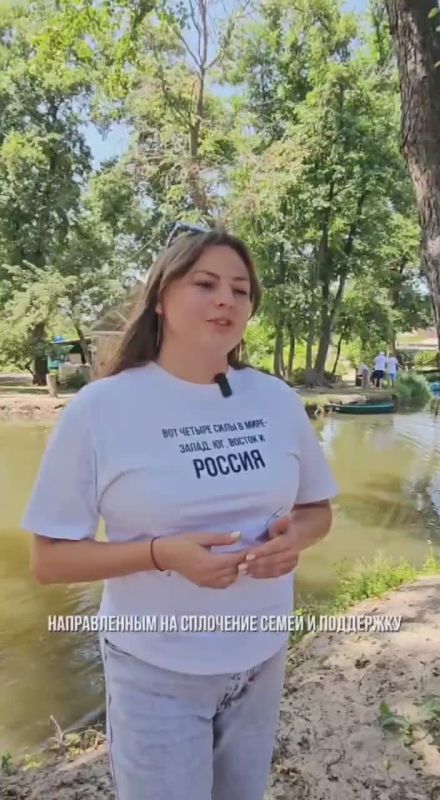 Рыбный фестиваль в Станично-Луганском районе Республике провели представители Луганского отделения партии ЛДПР, сообщила депутат Народного совета ЛНР Галина Дуброва