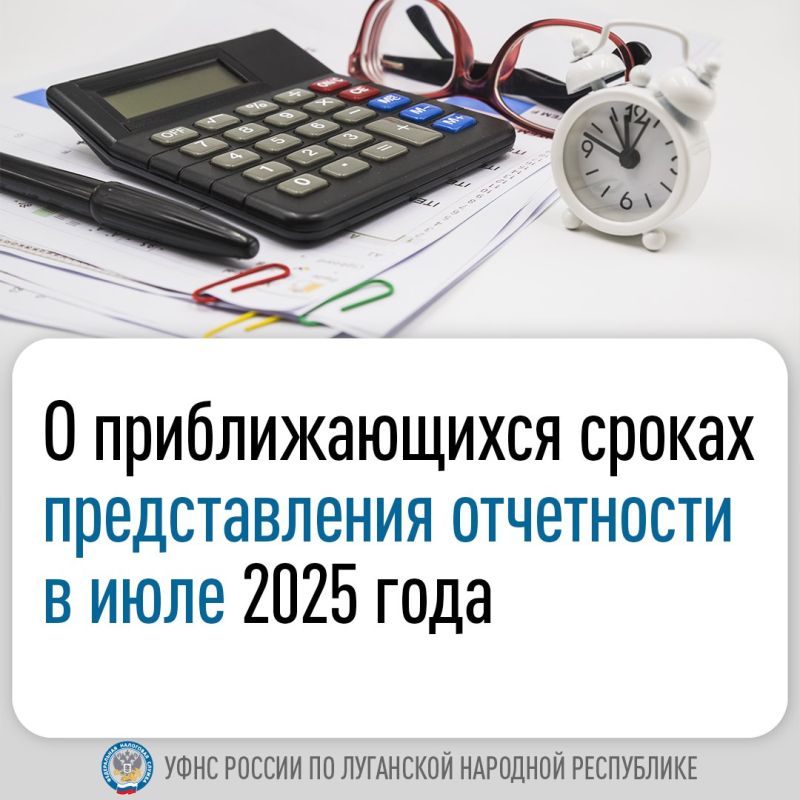 ����������� ���� ������ �� ��� ���������� ������������������, ��� �� ������� 25 ���� ���������� ����������� ���������� �� ������� � ������� �� ���������, 2 �������, ���� 2025 ����