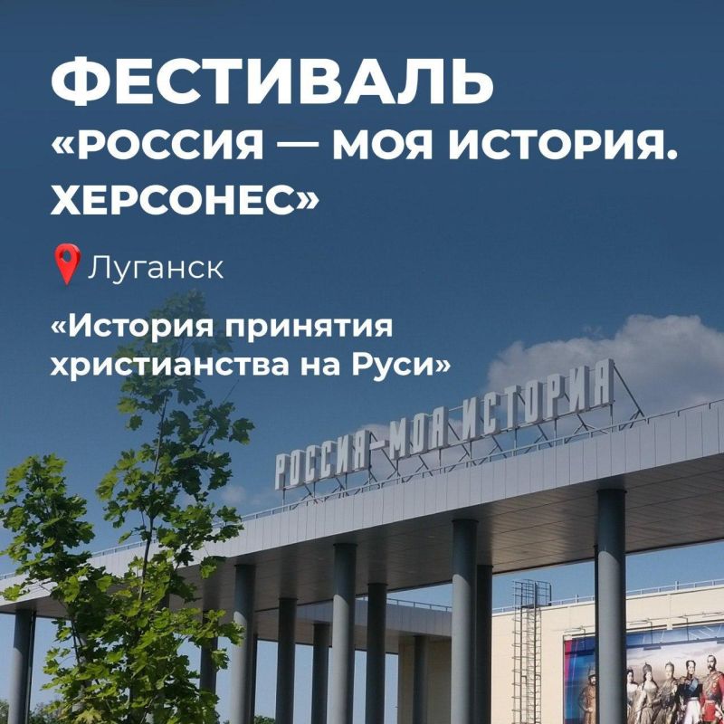 26-27 ���� �� ���� ������ ������ ��������� ������� � ��� �������. ��������