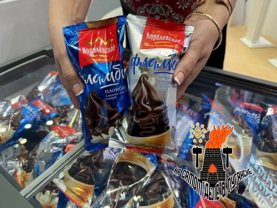 Наше мороженое получило национальную премию