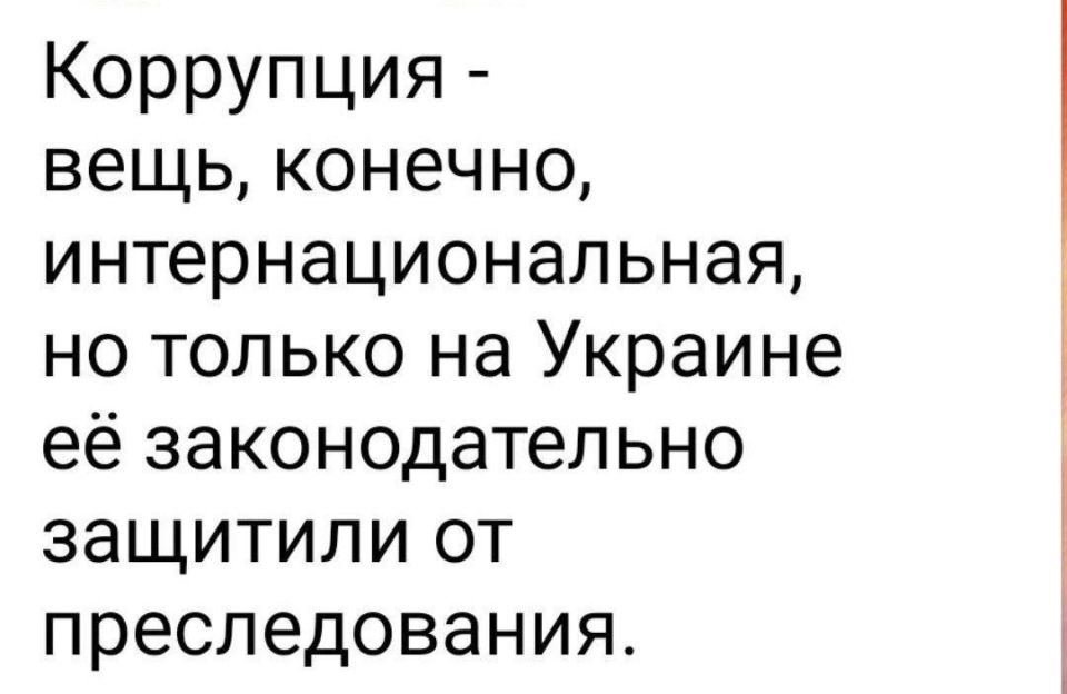 ����� ����� ������, ��� ��� ������