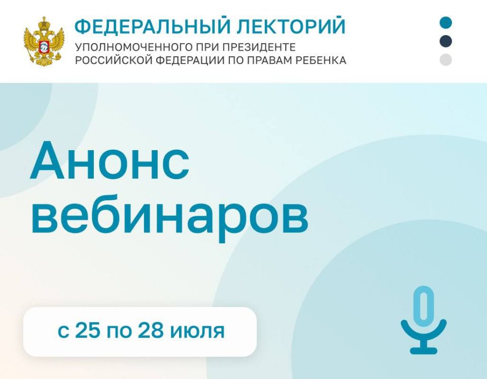 Инна Швенк: Дорогие коллеги!