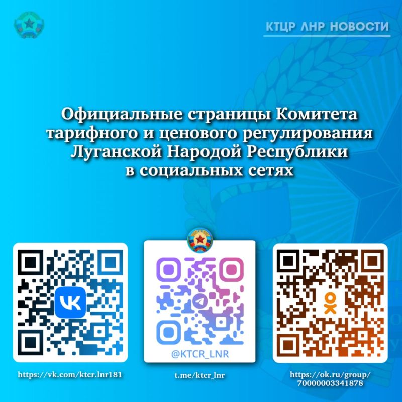 Есть вопросы по тарифам и ценовому регулированию?
