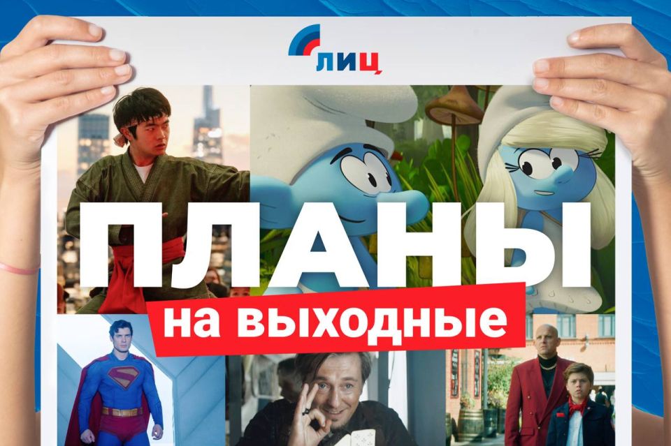 ��������� �����: ��� � ����� ���������� � �������� �� ��������