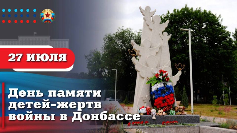 Леонид Пасечник: Сегодня скорбная дата для жителей Донбасса и всей Российской Федерации