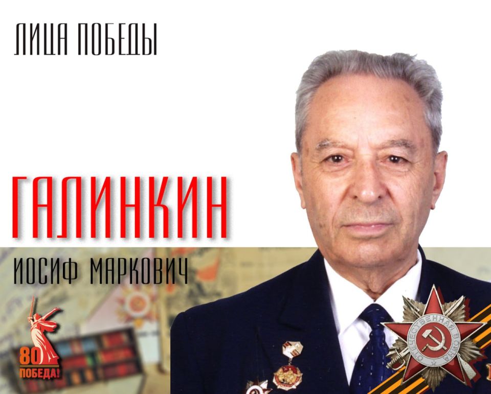 �������� ����� �������� ������� 27 �������� 1923 �. � ���� ���������� ����������� ������ ���������������� �������