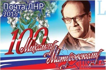 110 ��� �����, 23 ���� 1915 ���� ������� ��������� ���� ������ �����������