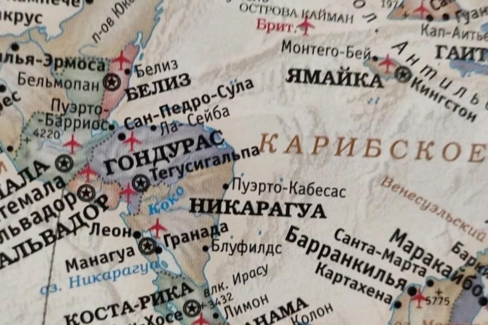 Послание президенту России: Никарагуа признала ЛНР, ДНР, Запорожскую и Херсонскую области неотъемлемой частью Российской Федерации