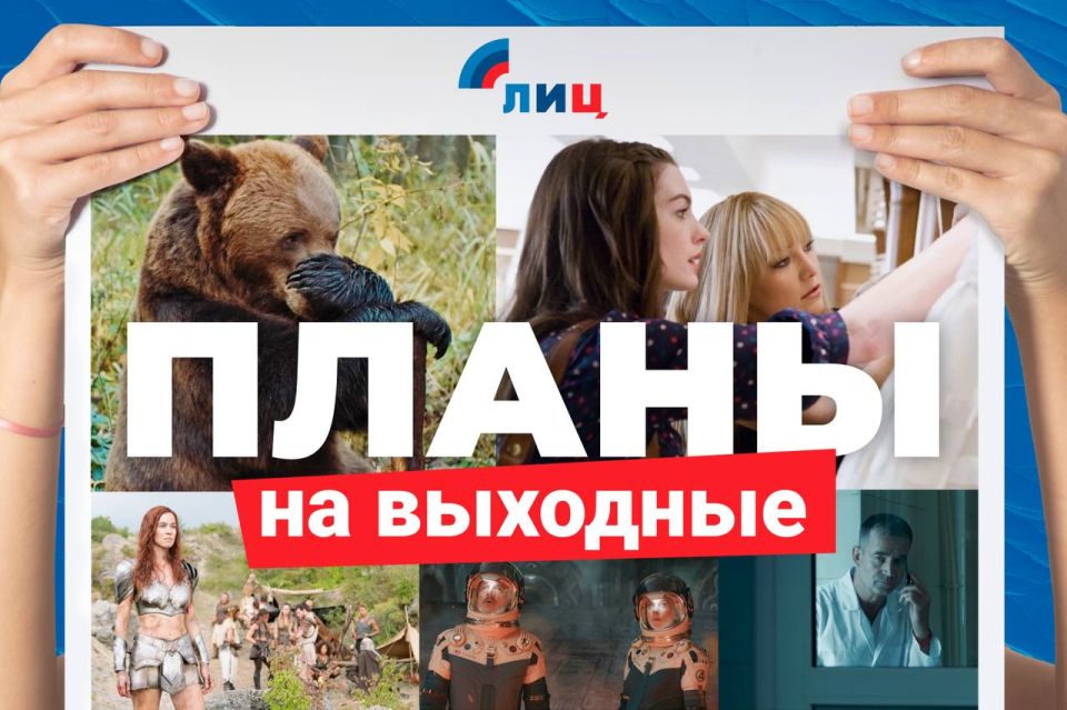 ��������� �����: ��� � ����� ���������� � �������� �� ��������